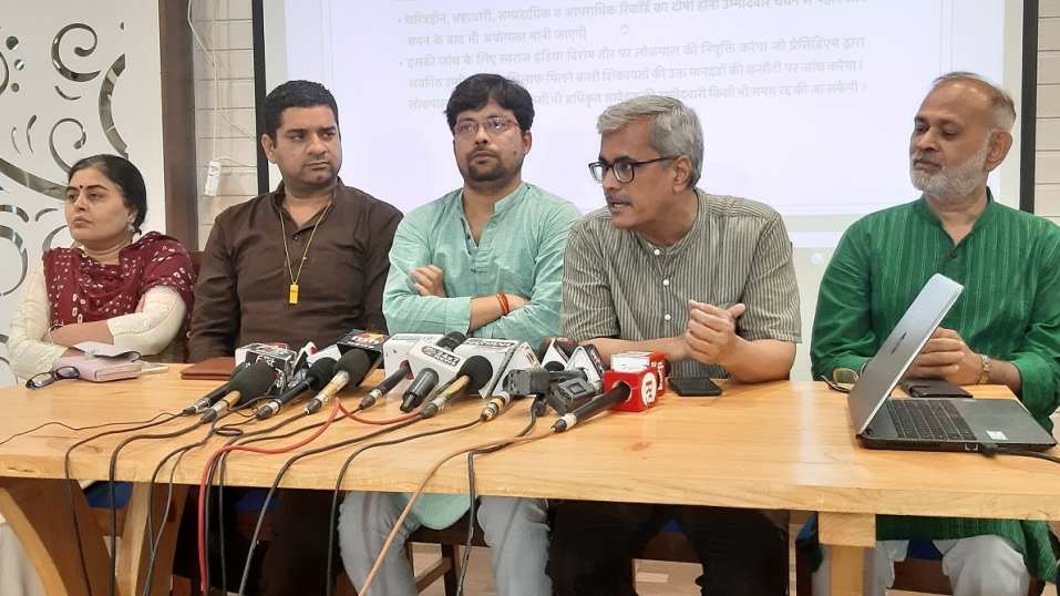 हरियाणा विधानसभा चुनाव अभियान को संचालित करने के लिए स्वराज इंडिया ने की 34 सदस्यीय 